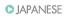 Japanese