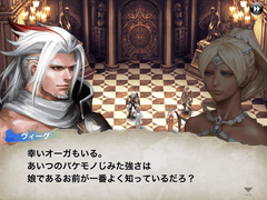 ケイオスリングスΩ