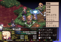 魔界戦記ディスガイア２