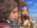 ファイナルファンタジーX-2