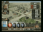 三國志VII