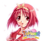 To Heart