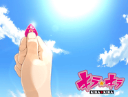キラ☆キラ