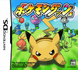 ポケモンダッシュ