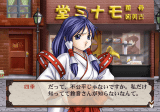 大正もののけ異聞録