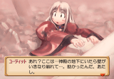 ユーディーのアトリエ　～グラムナートの錬金術士～