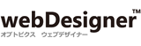OPTPiX webDesigner