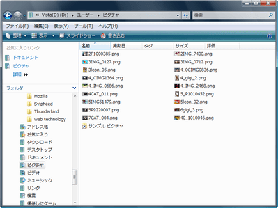EsPix Iconizer