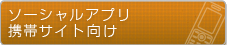 �\�[�V�����A�v���E�g�уT�C�g����