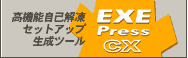 EXEpress CX