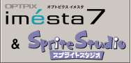 imesta & SpriteStudio パック