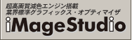 iMageStudio