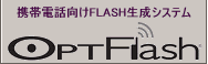 OPTFlash