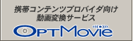 OPTMovie