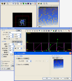 パレットの置き換え