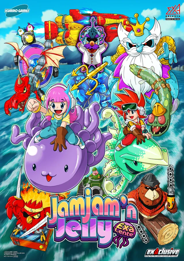 ジャムジャムジェリー エクサレンテ