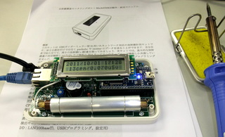 完成したMark2