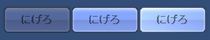 UIでの使用例 UIでの使用例