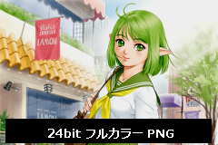 24bitフルカラーPNGサンプル