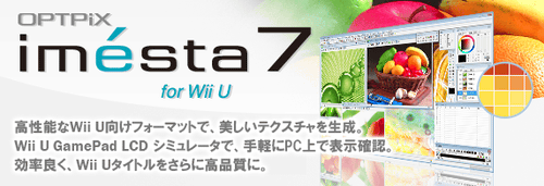 OPTPiX imesta 7 for Wii U