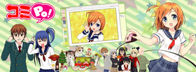 Facebookカバー写真（PNG256色）