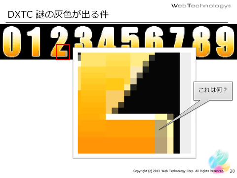 dxtc01_lanc_50per