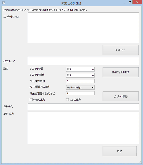 psdtoss_window_thumb