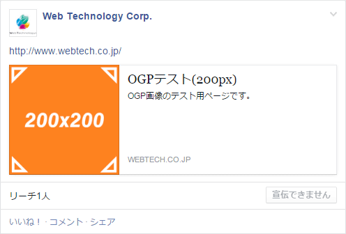 ogp200_sample