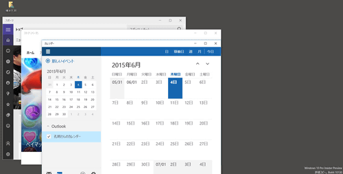 UWPアプリがウィンドウモードで複数動作している様子