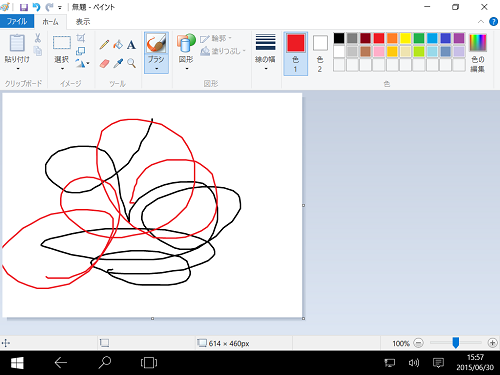 Windows 10 タブレット モードで「ペイント」を実行したところ