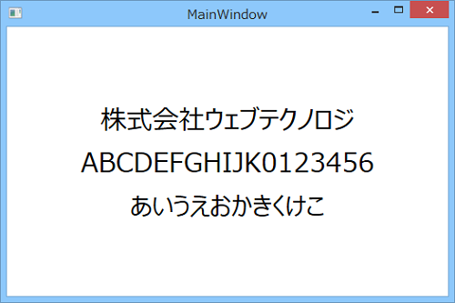 Windows 8.1で実行した画面