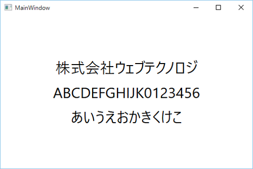 Windows 10で実行した画面