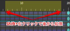 再生範囲を拡大(後の状態)