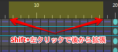 再生範囲を拡大（後の状態）