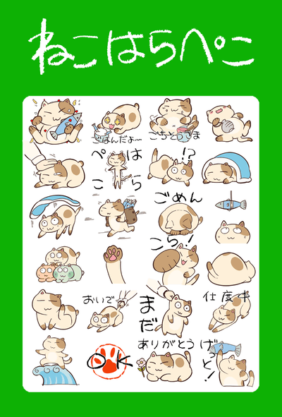 line_index_thumb