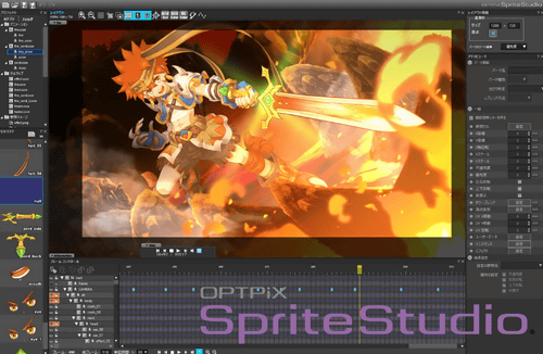 Optpix Spritestudio でつくるアニメーション講座 炎エフェクトの