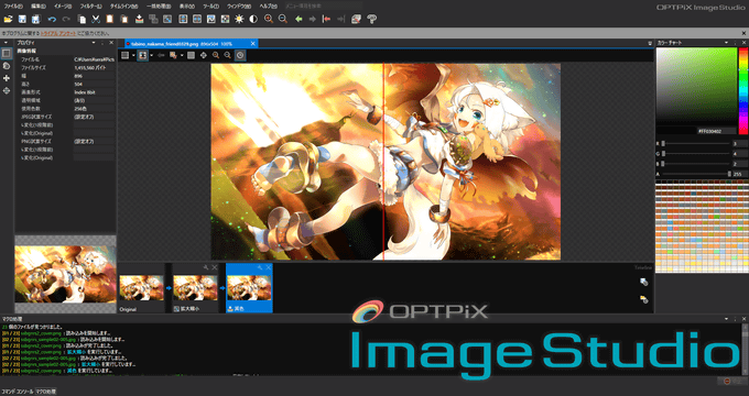 Twitter投稿時にjpegに変換されないpng画像の条件 Optpix Labs Blog