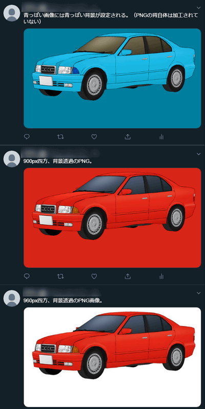 Twitter投稿時にjpegに変換されないpng画像の条件 Optpix Labs Blog