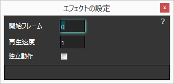 Window_Attribute_effect_setting_ver5.7.0