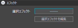 Window_Attribute_effect_ver5.7.0