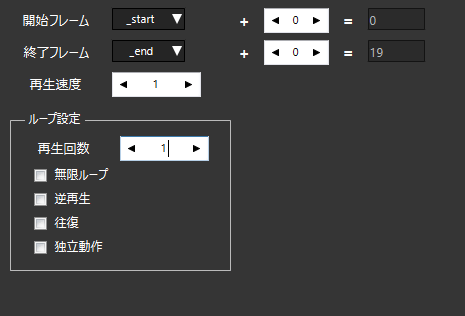 Window_Attribute_instans_ver5.6.1_02