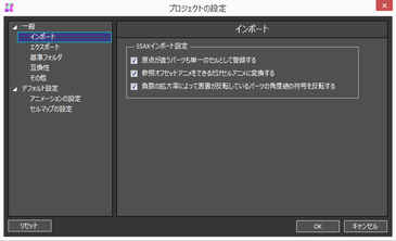 Window_Main_Setting_project_ver5.6.1