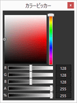 Window_Main_colorpic_ver5.6.1