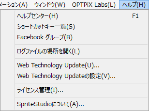 Window_MenuHelp_ver5.7.0