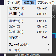 Window_Menuedit_ver5.6.1