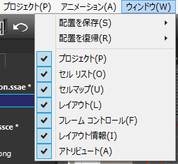 Window_Menuwindow_ver5.6.1