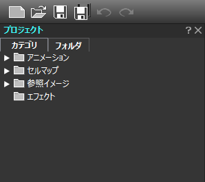 Window_ProjectCategory_ver5.6.1