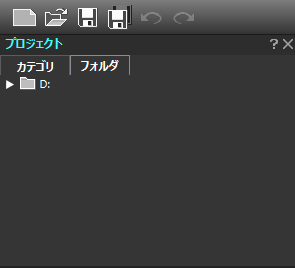 Window_ProjectFolder_ver5.6.1