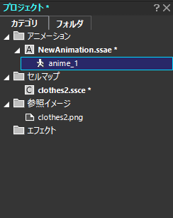 starter_animation_menu