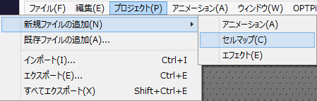 starter_createcellmap_menu